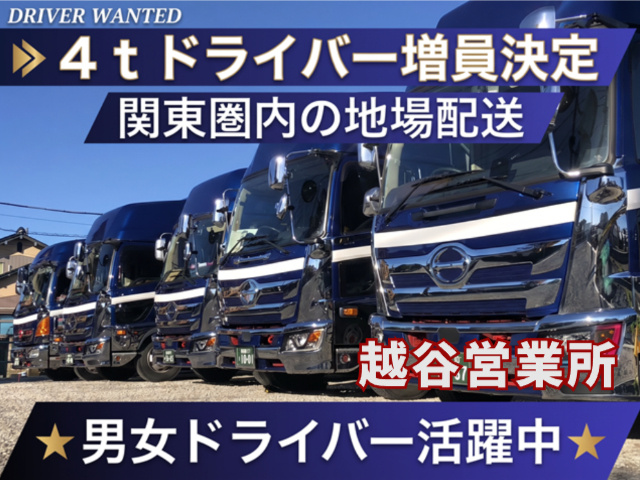 トラックの画像