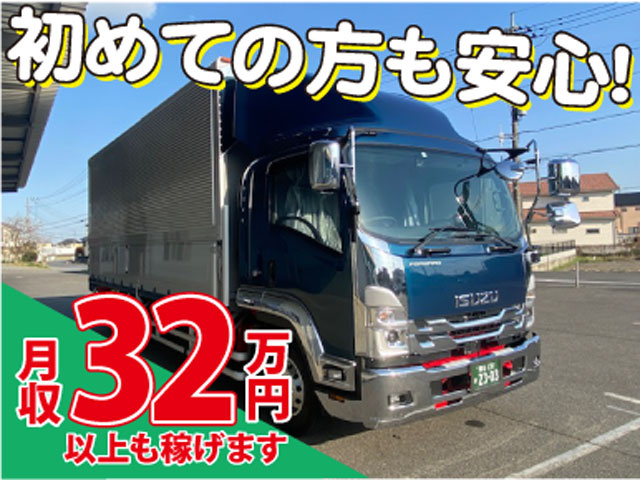 初めての方も安心！初めての方も安心！以上も稼げます月収万円32