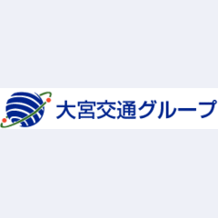 大宮交通株式会社