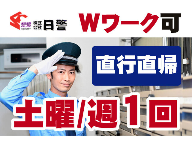 写真1