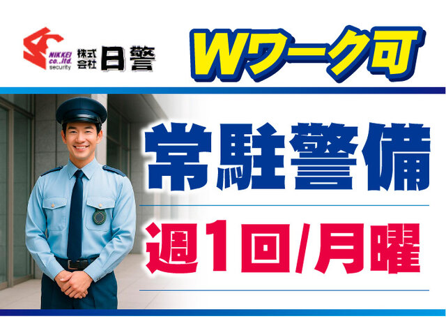写真1