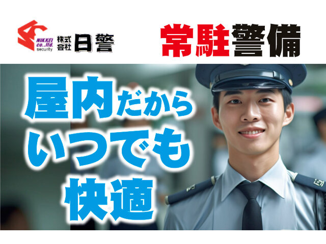 写真1