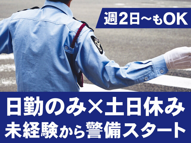 写真1