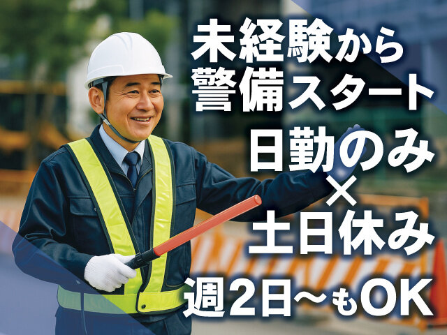 写真1