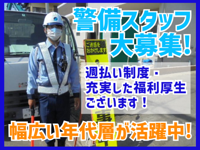 案件画像①