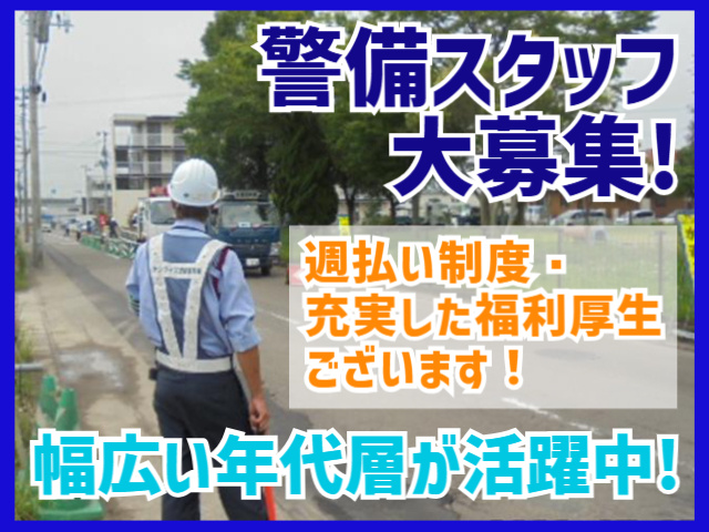 案件画像④