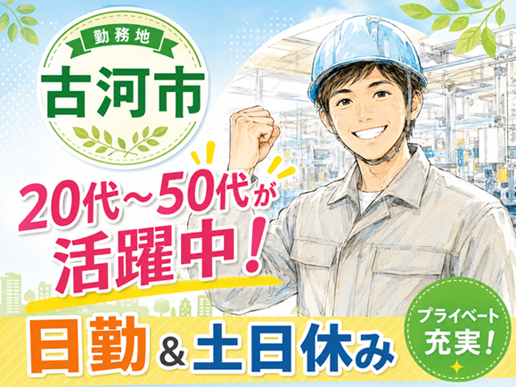 tsuruta