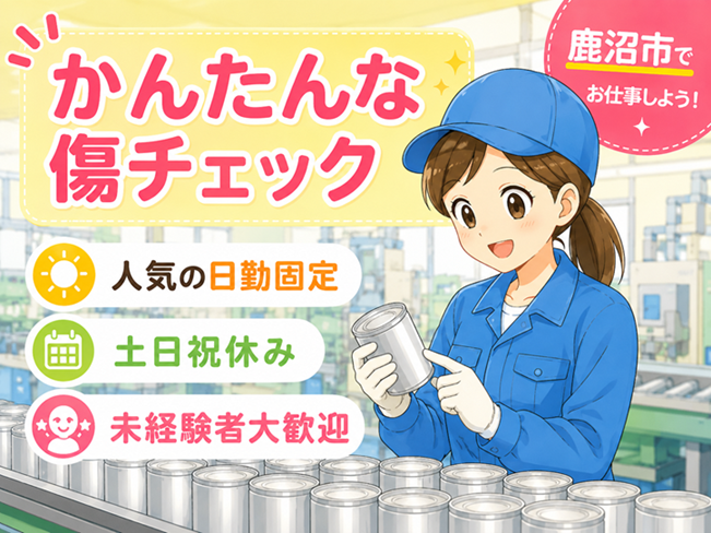 taisho