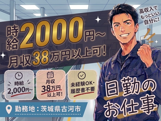 i_on