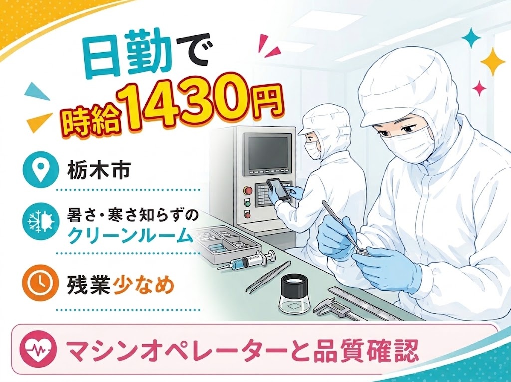 tskn