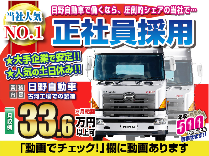 株式会社 スタッフブレーン 採用サイト