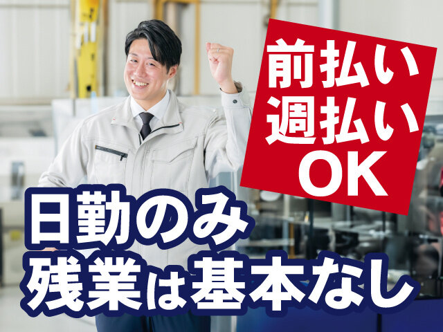 写真1