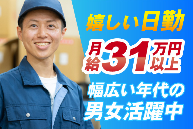 幅広い年代活躍中