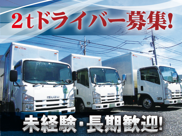 3/10　修正　ドライバー②