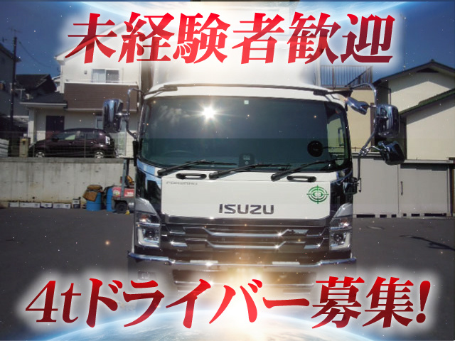 尾﨑梱包