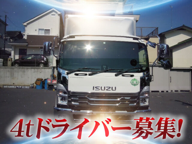 有限会社尾崎梱包の求人情報を見る