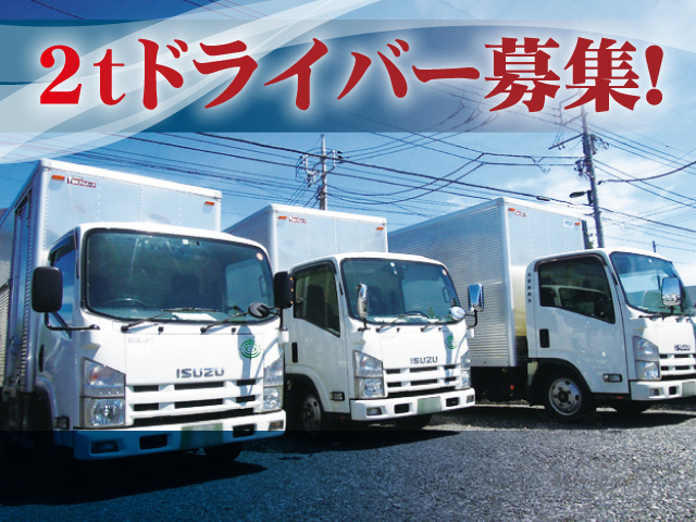 有限会社尾崎梱包