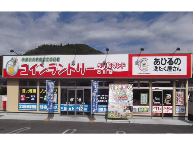 写真1