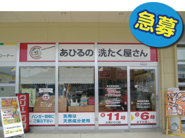 写真1