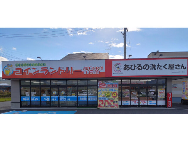 写真1