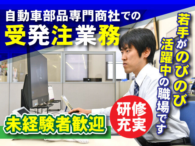 写真1
