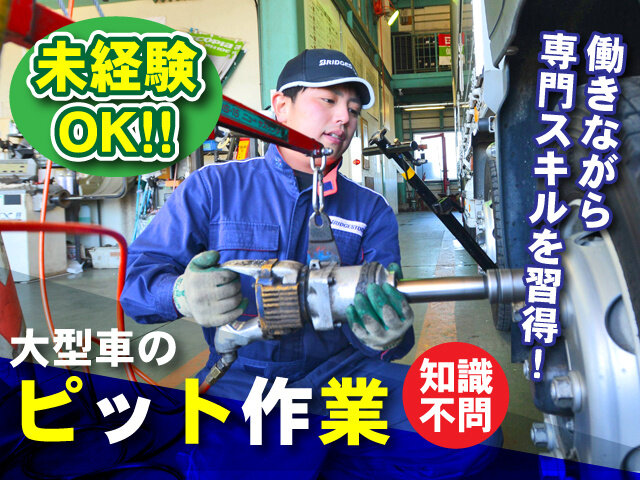 写真1