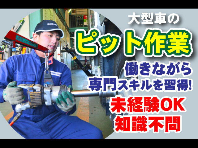 写真1