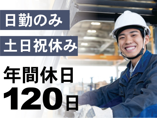 フォークリフト