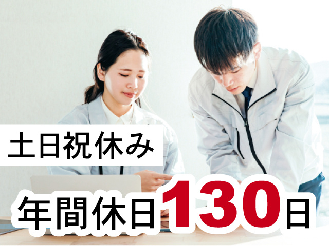 機械の設計アシスタント