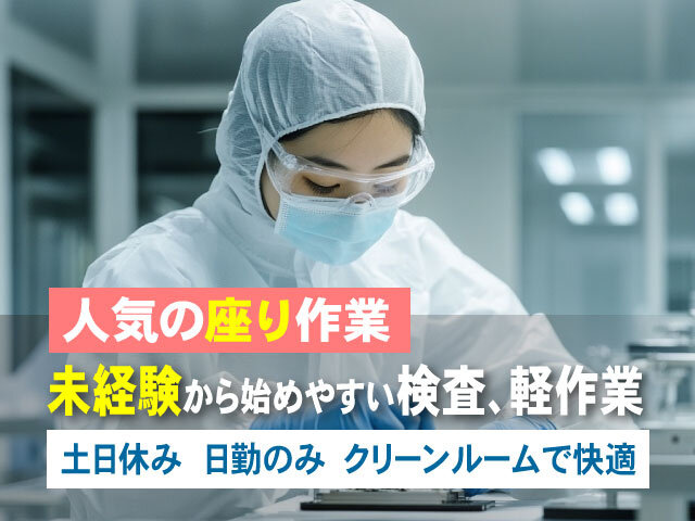 写真1