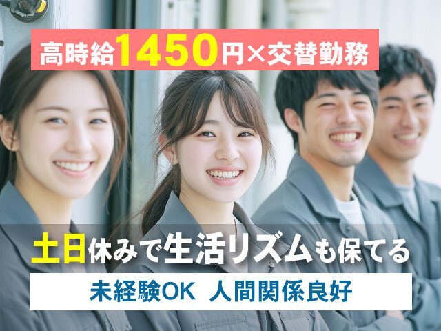 写真1