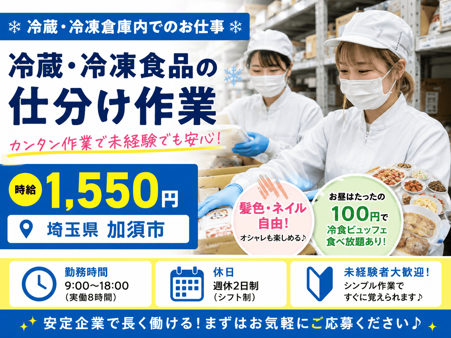 男性