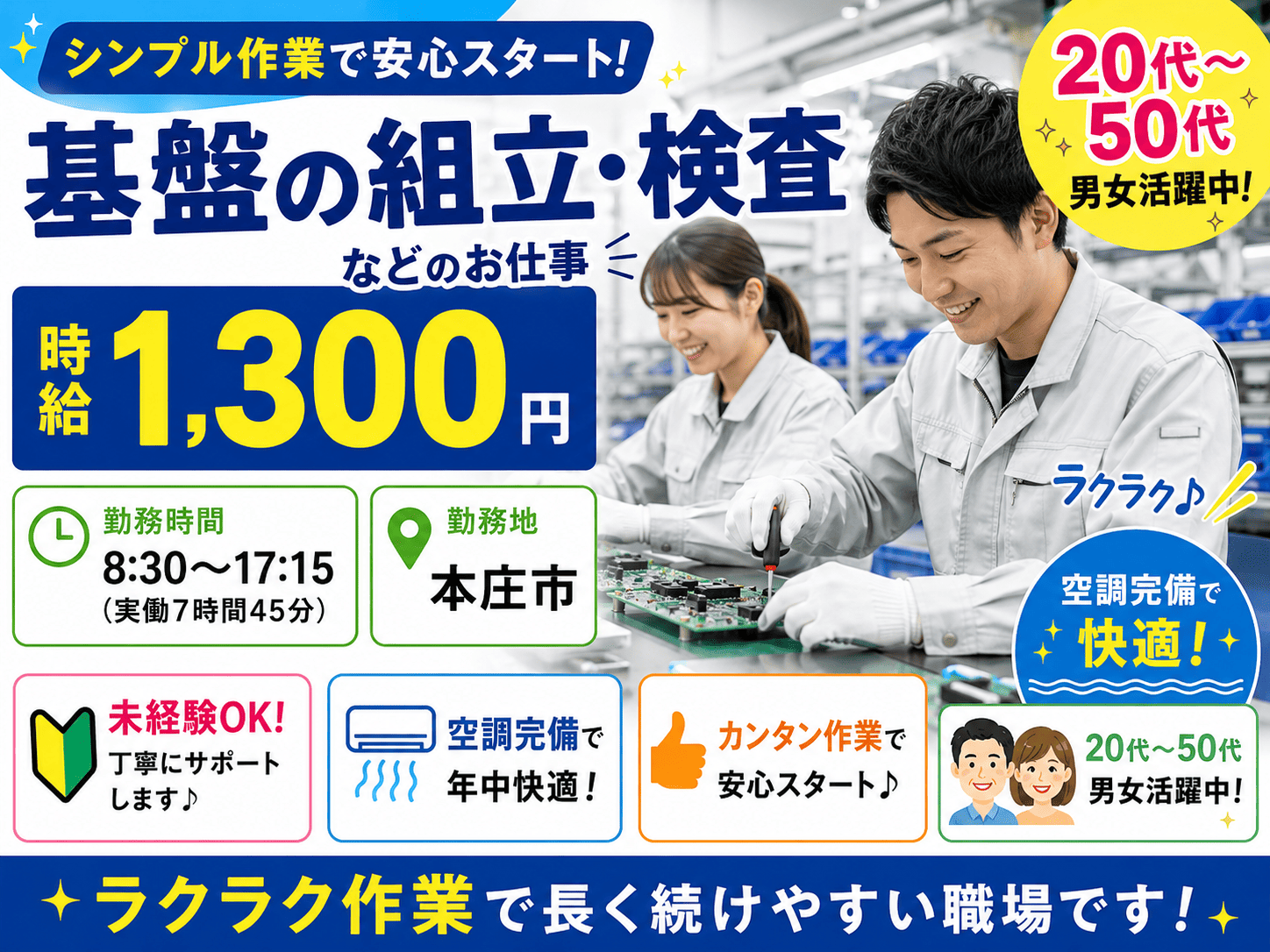 あ