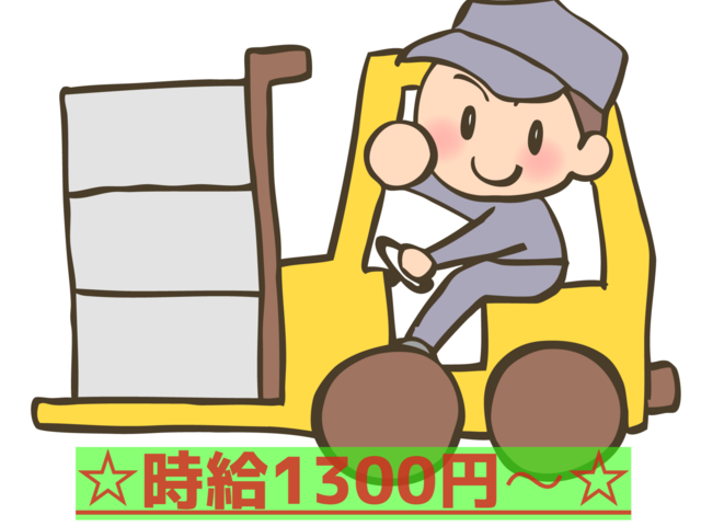 写真1