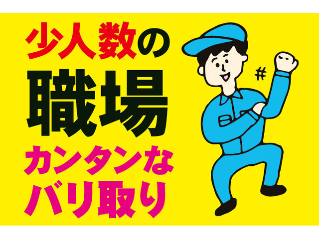 写真1