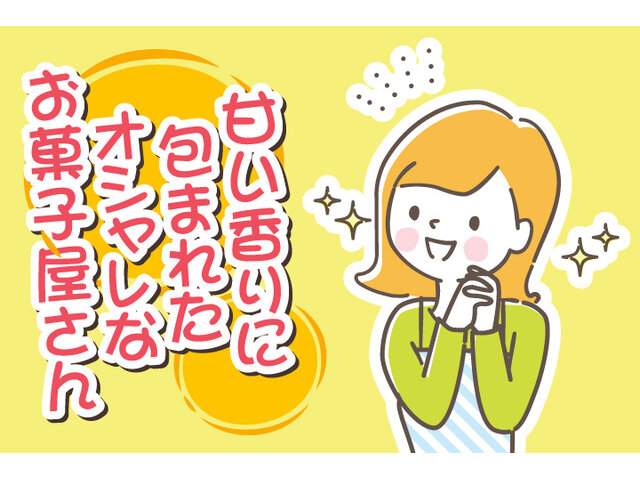 写真1