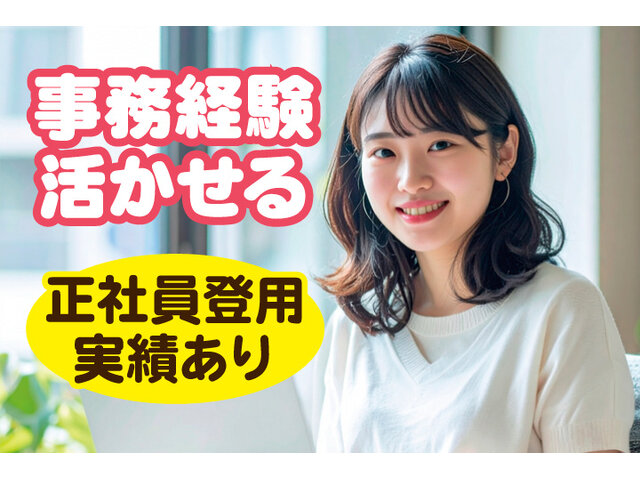 写真1
