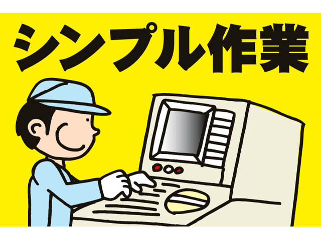 写真1