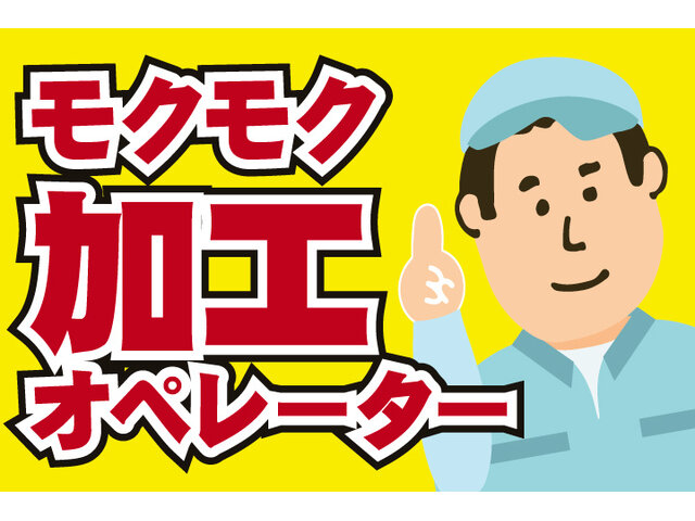 写真1