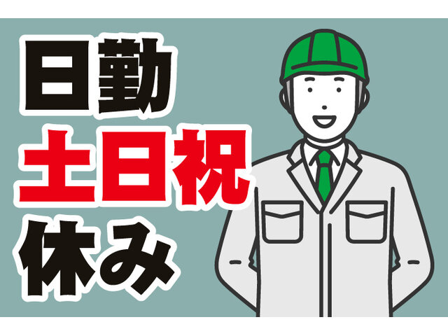 写真1