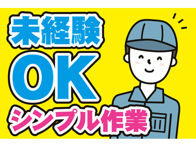 写真1