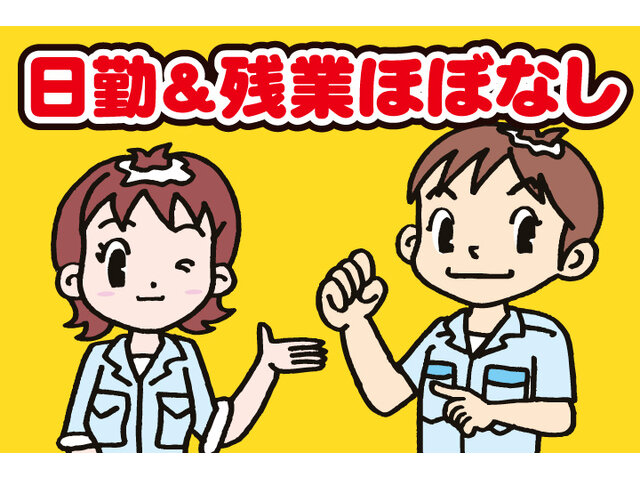 写真1