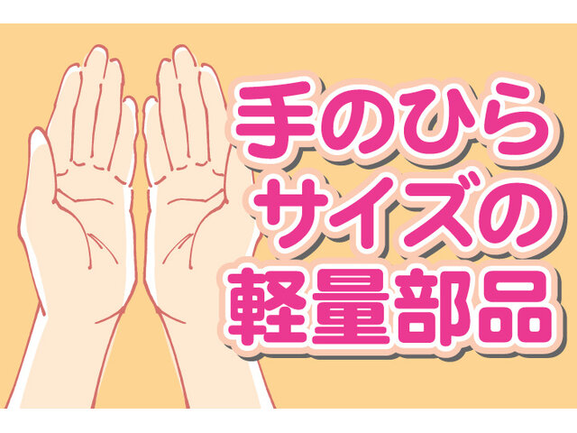 写真1
