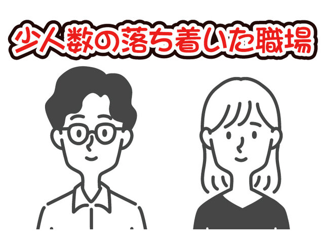 写真1