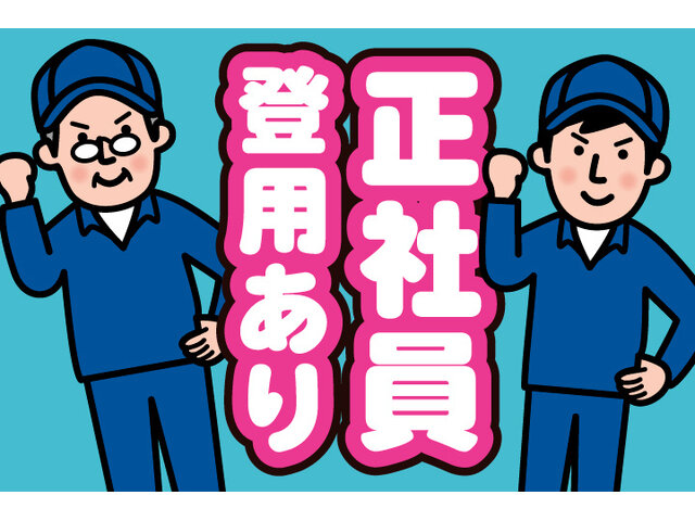 写真1