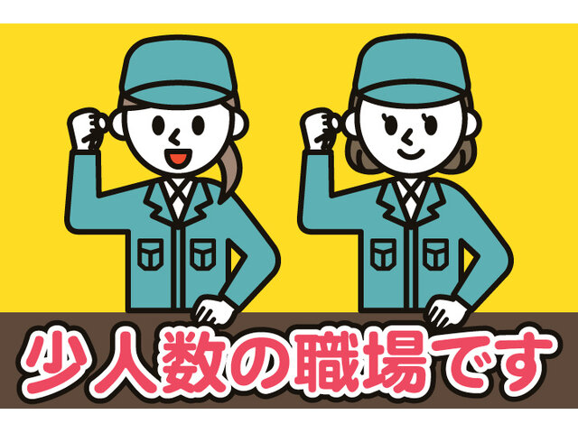 写真1