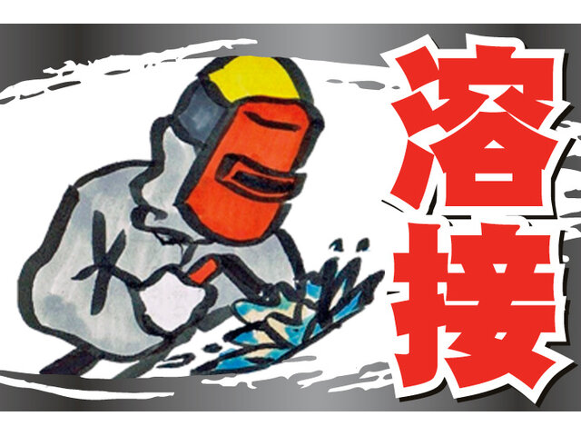 写真1
