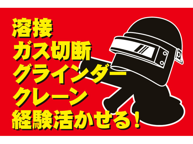 写真1