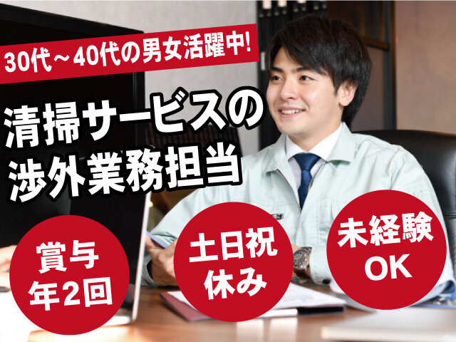写真1