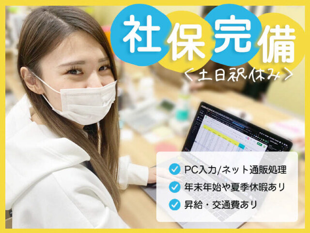 写真1